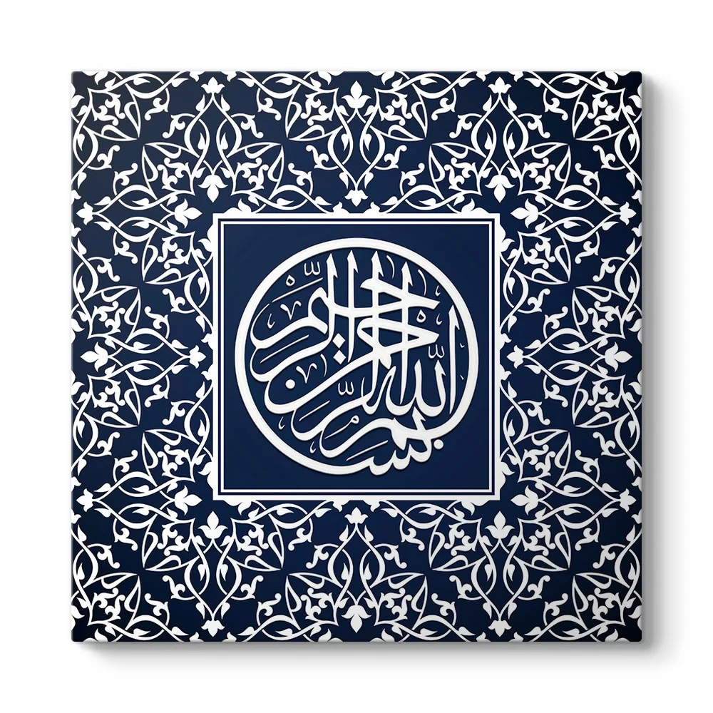 Besmele - Bismillah Tablosu - Model 3